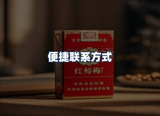 直发优势